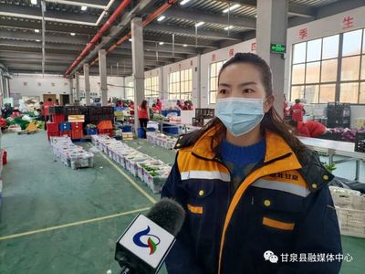 【加強(qiáng)疫情防控 織牢防護(hù)網(wǎng)絡(luò)】甘泉縣供銷社:全力保障疫情期間農(nóng)產(chǎn)品儲備供應(yīng)