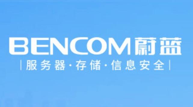 計算機零配件的開發(fā)與銷售;系統(tǒng)集成;國內(nèi)商業(yè),物資供銷業(yè)(不含專營