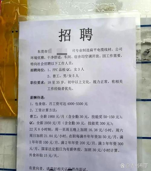 直招與中介 樟木頭與橫瀝勞務市場兩種模式的觀察