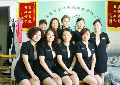 教育部社區保姆服務詳解 價格、機構選擇與在線咨詢指南